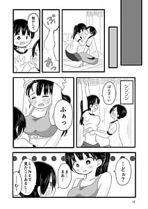 Page 13: 012.jpg | Bokura no Kokoro no Genkai wo Koeta Nanika | View Page!