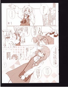 Page 2: 001.jpg | Bokura no Kyori no Arikata mo - How to find the right distance for us | View Page!
