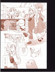 Page 4: 003.jpg | Bokura no Kyori no Arikata mo - How to find the right distance for us | View Page!