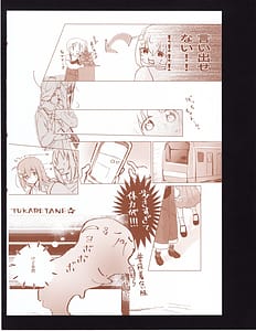 Page 5: 004.jpg | Bokura no Kyori no Arikata mo - How to find the right distance for us | View Page!