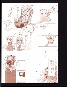 Page 6: 005.jpg | Bokura no Kyori no Arikata mo - How to find the right distance for us | View Page!