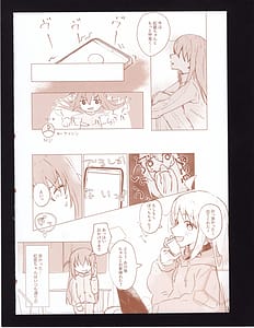 Page 15: 014.jpg | Bokura no Kyori no Arikata mo - How to find the right distance for us | View Page!