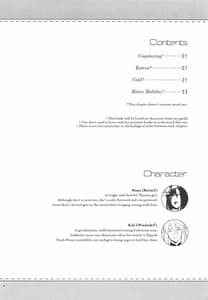 Page 7: 006.jpg | Bokura no Mainichi | View Page!