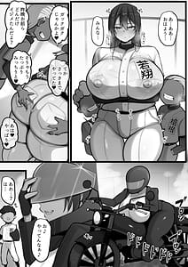 Page 7: 006.jpg | Bokura no Megami-sama wa... 2 | View Page!