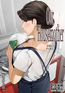 Page 1: 000.jpg | Bokura no Ryoubo-san Vol.1 | View Page!