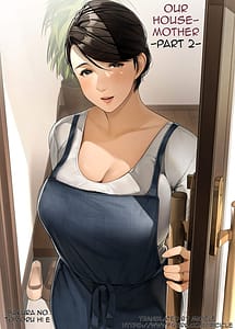 Read Bokura no Ryoubo-san Vol.2 with English Translation