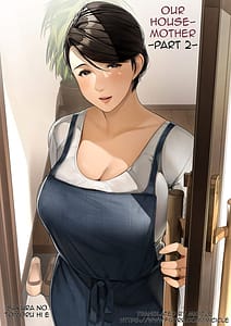 Page 1: 000.jpg | Bokura no Ryoubo-san Vol.2 | View Page!