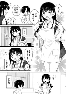 Page 9: 008.jpg | Bokura wa Mirai no Sasowareru | View Page!