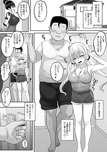 Page 4: 003.jpg | Bokutachi Kyoudai wa Itsudatte Naka Chinnai ga Ii 2 -Gal Imouto to Nakadashi Zanmai no Orusuban- | View Page!