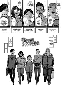Page 4: 003.jpg | Bokutachi Otaku Tomodachi | View Page!