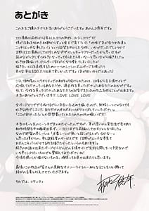 Page 2: 001.jpg | Bokutachi Seiheki Friend. Onna Tomodachi no Aidokusho wa Ore no Daisuki na Chin Kagi Ero Manga deshita Zenpen | View Page!