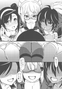 Page 3: 002.jpg | Bokutachi wa Saimin ni Kakatte Benkyou Dokoro Janai | View Page!