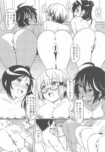 Page 11: 010.jpg | Bokutachi wa Saimin ni Kakatte Benkyou Dokoro Janai | View Page!