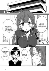 Page 2: 001.jpg | Bokutachi wa Yoru no Benkyou ga Dekinai | View Page!