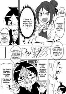 Page 4: 003.jpg | Bokutachi wa Yoru no Benkyou ga Dekinai | View Page!