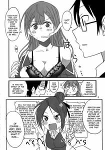 Page 5: 004.jpg | Bokutachi wa Yoru no Benkyou ga Dekinai | View Page!