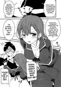 Page 6: 005.jpg | Bokutachi wa Yoru no Benkyou ga Dekinai | View Page!