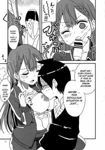 Page 8: 007.jpg | Bokutachi wa Yoru no Benkyou ga Dekinai | View Page!