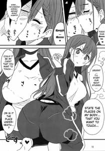 Page 9: 008.jpg | Bokutachi wa Yoru no Benkyou ga Dekinai | View Page!