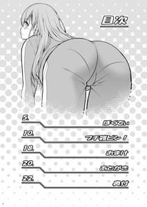 Page 3: 002.jpg | Bokutei -Hoken Taiiku no Susume- | View Page!