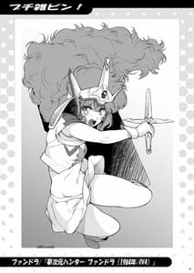 Page 12: 011.jpg | Bokutei -Hoken Taiiku no Susume- | View Page!