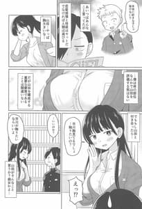 Page 5: 004.jpg | Bokuya Max | View Page!