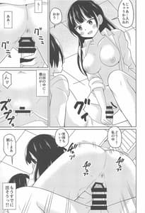 Page 10: 009.jpg | Bokuya Max | View Page!