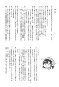 Page 16: 015.jpg | Bokuya Max | View Page!