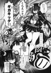 Page 3: 002.jpg | Bomgaki Gyarus Kuro | View Page!