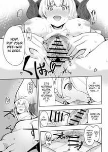 Page 12: 011.jpg | Bonnou Aftercare | View Page!