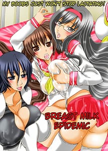 Read Bonyuu Chuudoku Watashi no Oppai kara Milk ga Dete kite Tomaranai yoo! with English Translation