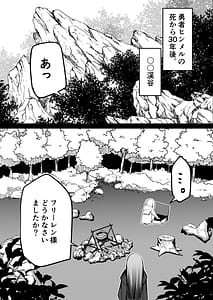Page 2: 001.jpg | Bonyuu ga Tomarenaku Naru Mahou | View Page!