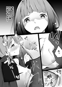 Page 4: 003.jpg | Bonyuu ga Tomarenaku Naru Mahou | View Page!
