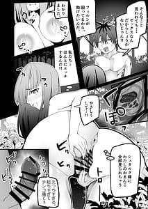 Page 9: 008.jpg | Bonyuu ga Tomarenaku Naru Mahou | View Page!