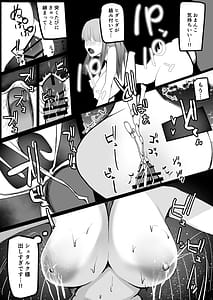 Page 11: 010.jpg | Bonyuu ga Tomarenaku Naru Mahou | View Page!