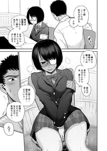 Page 8: 007.jpg | Bookmark. Mazo Tosho Iin Choukyou | View Page!