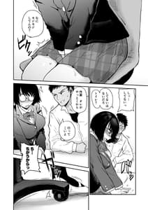 Page 9: 008.jpg | Bookmark. Mazo Tosho Iin Choukyou | View Page!