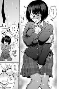 Page 10: 009.jpg | Bookmark. Mazo Tosho Iin Choukyou | View Page!