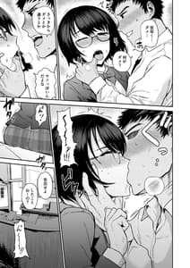 Page 12: 011.jpg | Bookmark. Mazo Tosho Iin Choukyou | View Page!