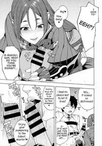 Page 4: 003.jpg | Bosei Honnou | View Page!