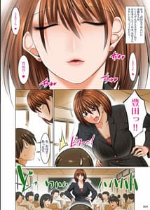 Page 3: 002.jpg | Bosei Honnou Bausou Switch | View Page!