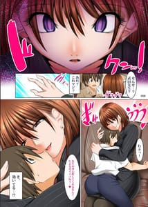 Page 7: 006.jpg | Bosei Honnou Bausou Switch | View Page!