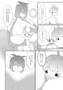 Page 10: 009.jpg | Bosei Majo no Amaenbo House | View Page!