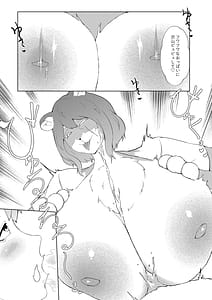 Page 13: 012.jpg | Bosei Majo no Amaenbo House | View Page!