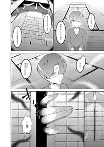 Page 5: 004.jpg | Bosei Shin no Seijinshiki | View Page!