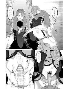 Page 13: 012.jpg | Bosei Shin no Seijinshiki | View Page!