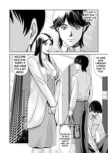 Page 2: 001.jpg | Bosei no Nukumori 1 | View Page!