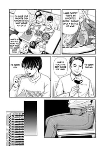 Page 13: 012.jpg | Bosei no Nukumori 1 | View Page!