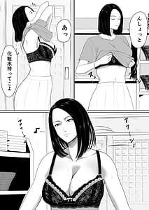 Page 5: 004.jpg | Boshi Soukan no Hajimari | View Page!