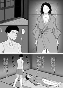 Page 12: 011.jpg | Boshi Soukan no Hajimari | View Page!